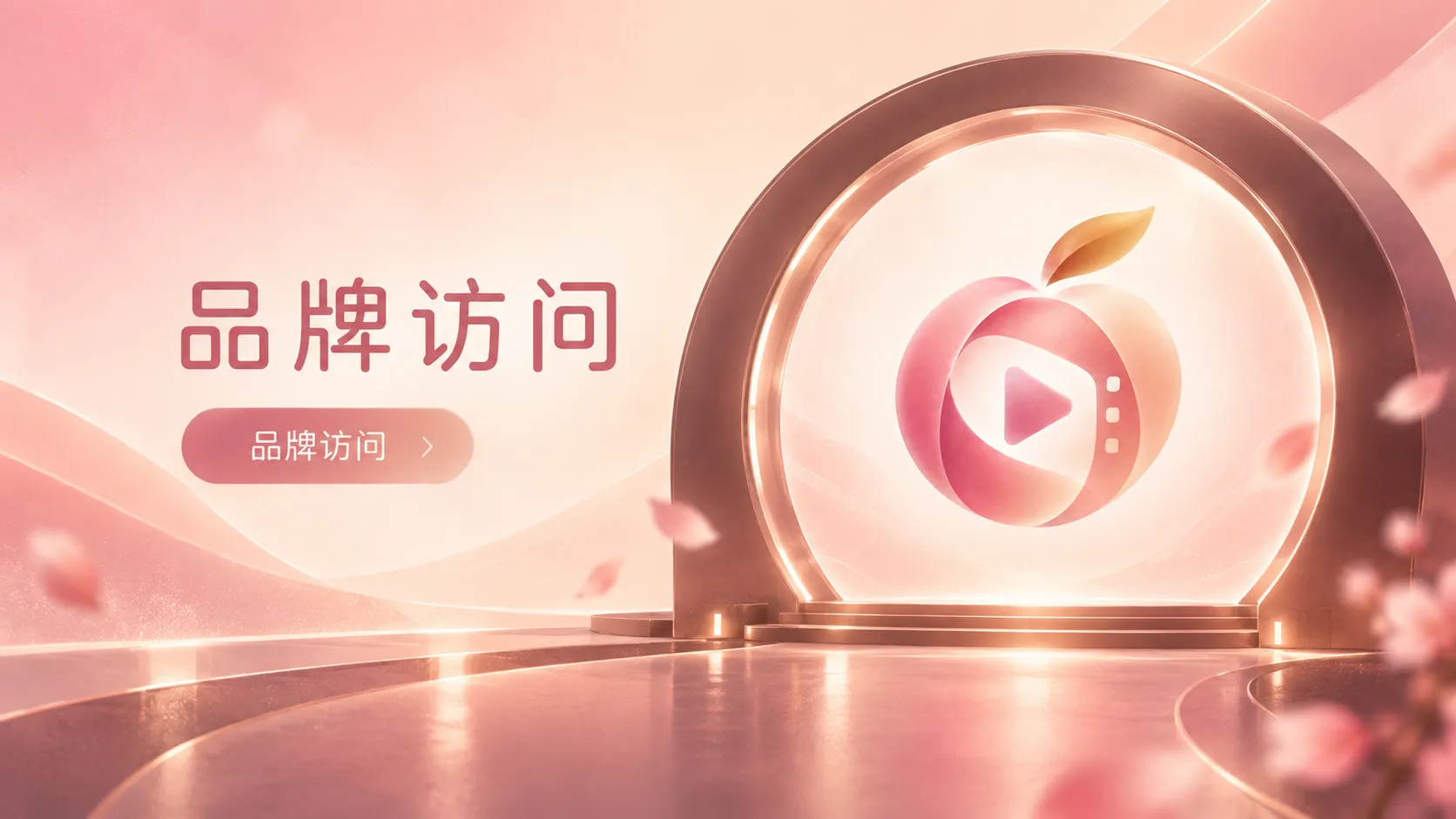 蜜桃传媒视频制作相关画面